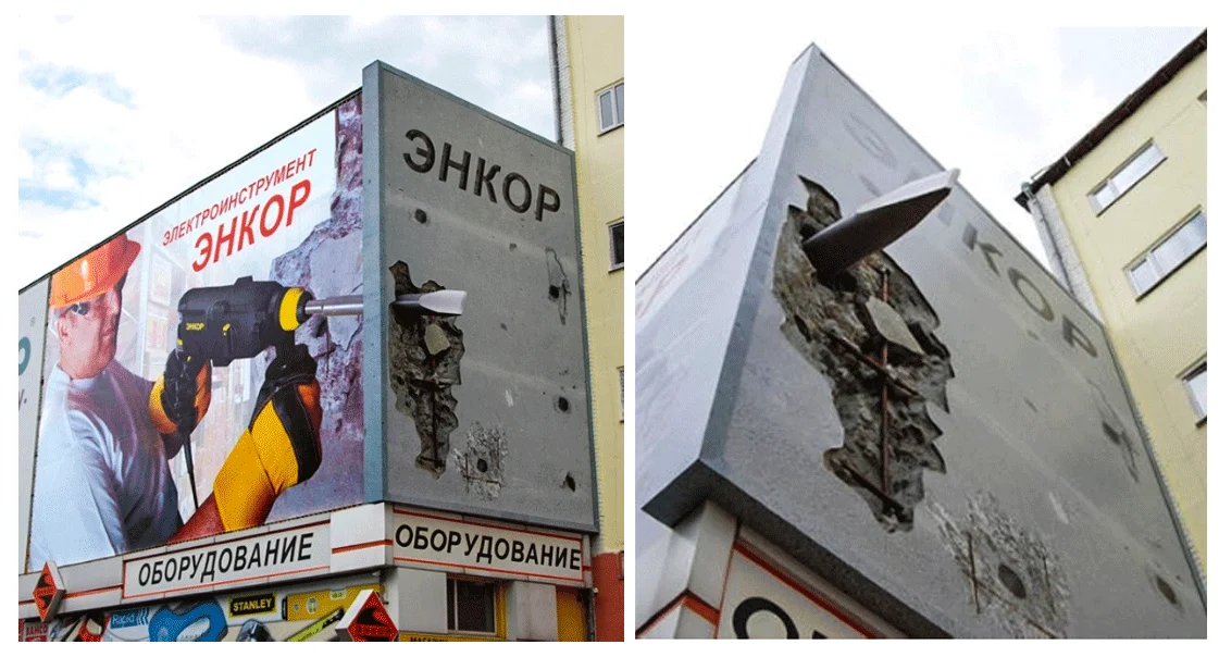 Необычная уличная реклама - фото 12